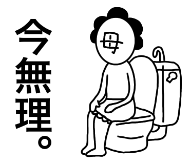 ラインスタンプ