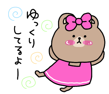 ラインスタンプ