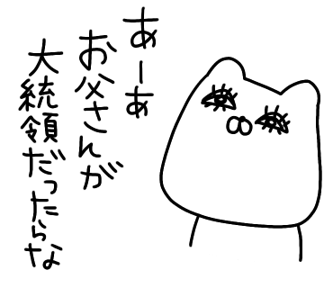 ラインスタンプ