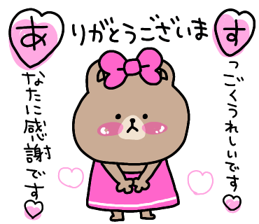 ラインスタンプ