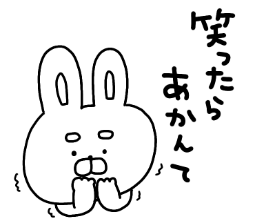 ラインスタンプ