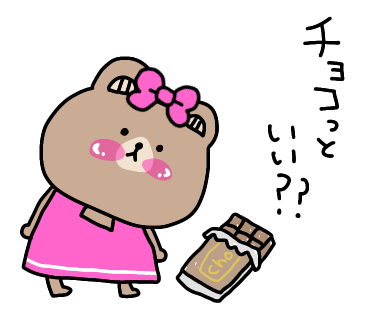 ラインスタンプ