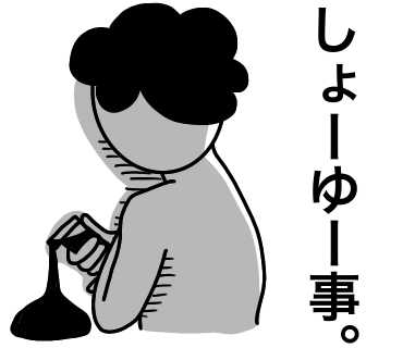 ラインスタンプ