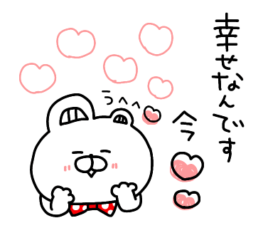 ラインスタンプ