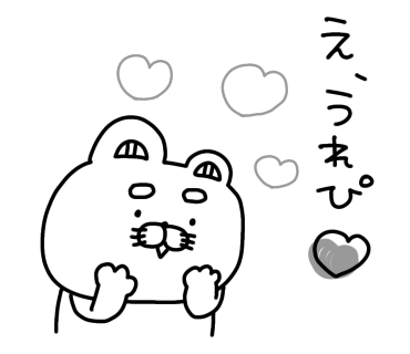 ラインスタンプ