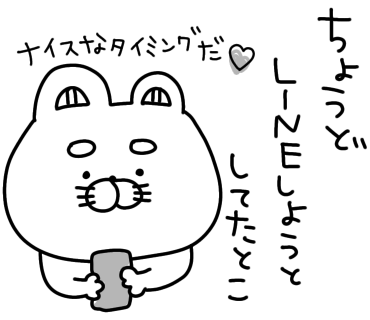 ラインスタンプ