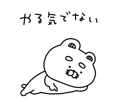 ラインスタンプ