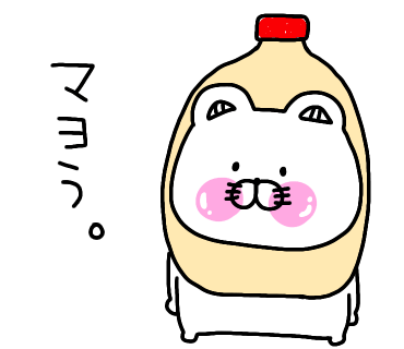 ラインスタンプ