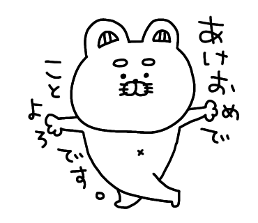 ラインスタンプ