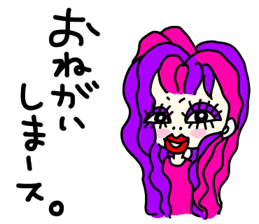 ラインスタンプ