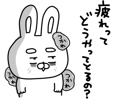 ラインスタンプ