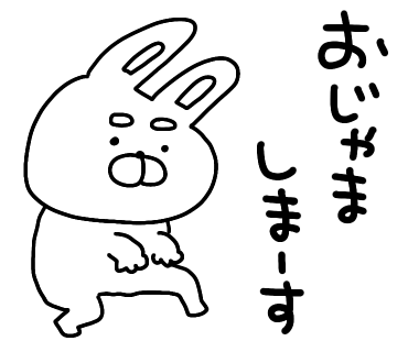 ラインスタンプ