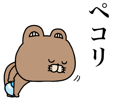 ラインスタンプ