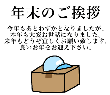 ラインスタンプ