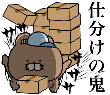 ラインスタンプ