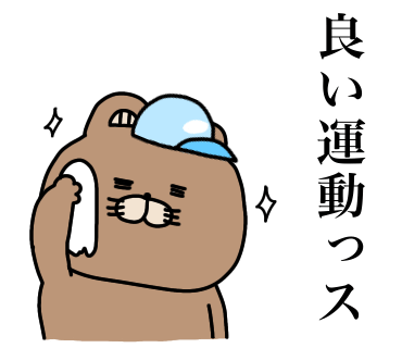 ラインスタンプ