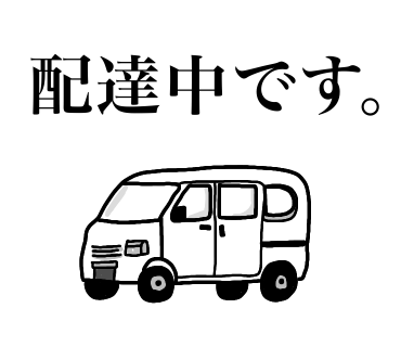 ラインスタンプ