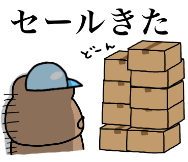 ラインスタンプ