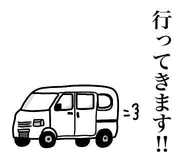 ラインスタンプ