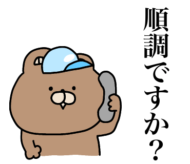 ラインスタンプ