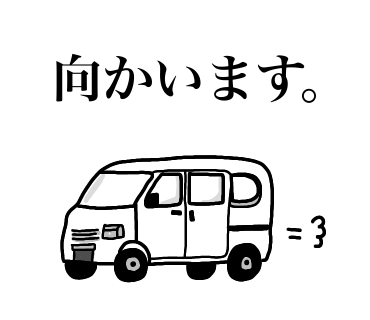 ラインスタンプ